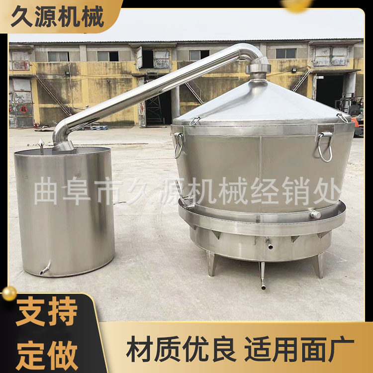 新型家用酿酒设备双层保温酿酒吊锅纯粮米酒蒸酒设备摊凉床