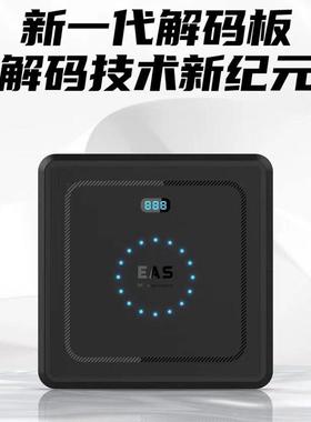 RF射频消磁器商场超市商品防盗标签解码板声光计数8.2mhz防盗贴纸