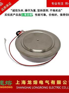 平板式快速晶闸管KK1200A600V-3000V可控硅，整流器，上海龙熔