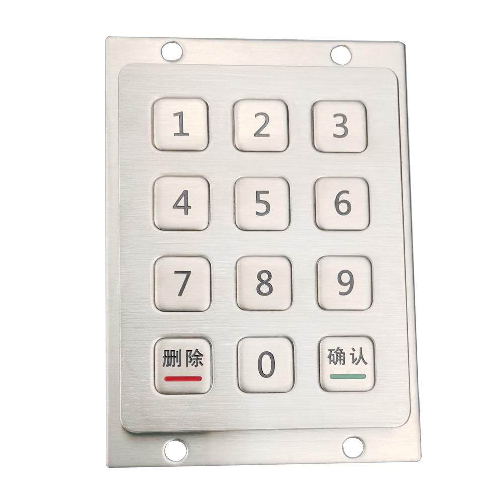 金属不锈钢键盘自助售货机缴费机小键盘12键工业数字键盘atm机,机械设备,其他机械设备,淘宝优惠券,粉丝福利购,淘宝优惠卷