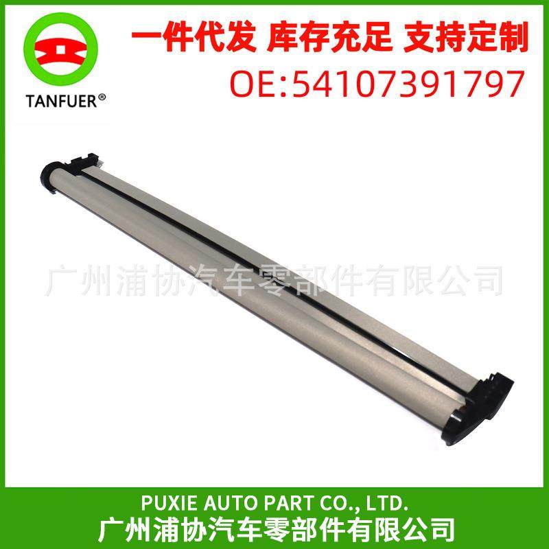 汽车天窗遮阳卷帘适用于宝马X1F4954107391797灰色天窗卷帘,收纳整理,烫衣板及配件,淘宝优惠券,粉丝福利购,淘宝优惠卷