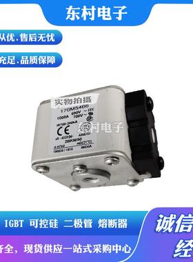 170M5463170M5464170M5465170M5466170M5467170M5468熔断器