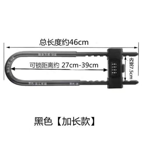门锁店面密码u型锁玻璃门锁密码锁商铺门双开防剪加长插锁u型