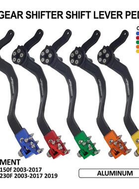 适用于CRF150fCRF230F越野摩托锻打铝合金改装配件刹车杆