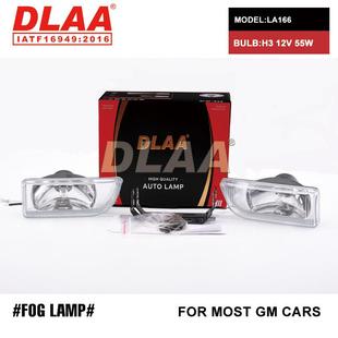 DLAAH355W通用款 车系卤素雾灯位置灯二合一功能设计工厂