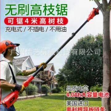 亚特YAT园树林加长高枝锯专业电动高枝剪林高枝高枝锯电动修枝锯,纺织面料/辅料/配套,纺织机械配件,淘宝优惠券,粉丝福利购,淘宝优惠卷