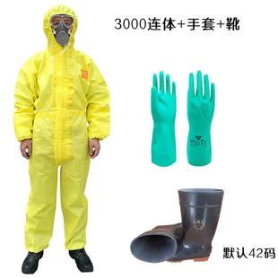 微护佳3000耐酸碱服防酸碱服连体化学衣分体服防喷溅服轻便防护服