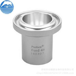 5号涂料粘度杯 Ford福特杯1