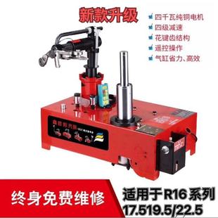 车载扒胎机卡车扒胎机气动扒胎机流动扒胎机大货车真空胎扒胎机拆