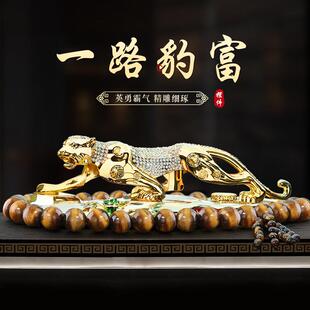 车内饰品摆件金钱豹车载中控台汽车装饰品高级感2024新款男士专用