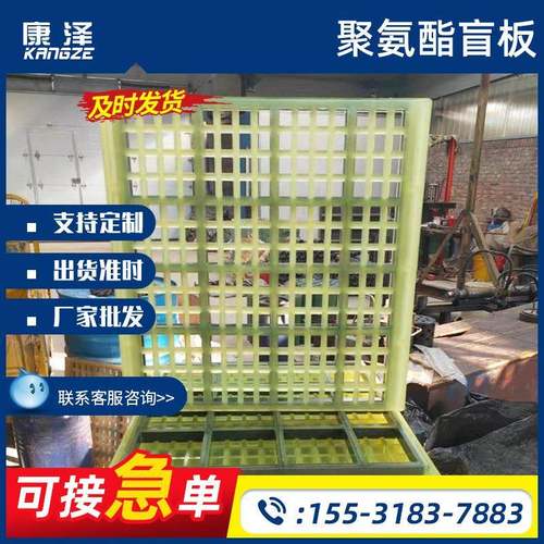 河北景县供应聚氨酯盲板聚氨酯方格筛网聚氨酯条缝震动筛网