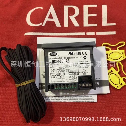 卡乐CAREL控制器PGD0010F00PGD0010W00PGD0CF0F00PGD0PH0F00