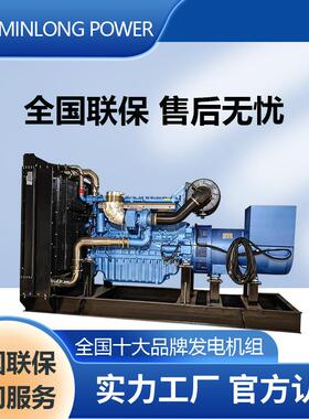 450kw玉柴开架静音式柴油发电机组原厂新机YC6T780