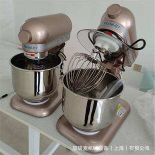 抬头式厨师机家用立式7升打蛋机高速奶油鲜奶黄油打发机器