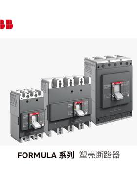 ABBFormula附件-高端子盖板HTC60mm4p2pcsA2