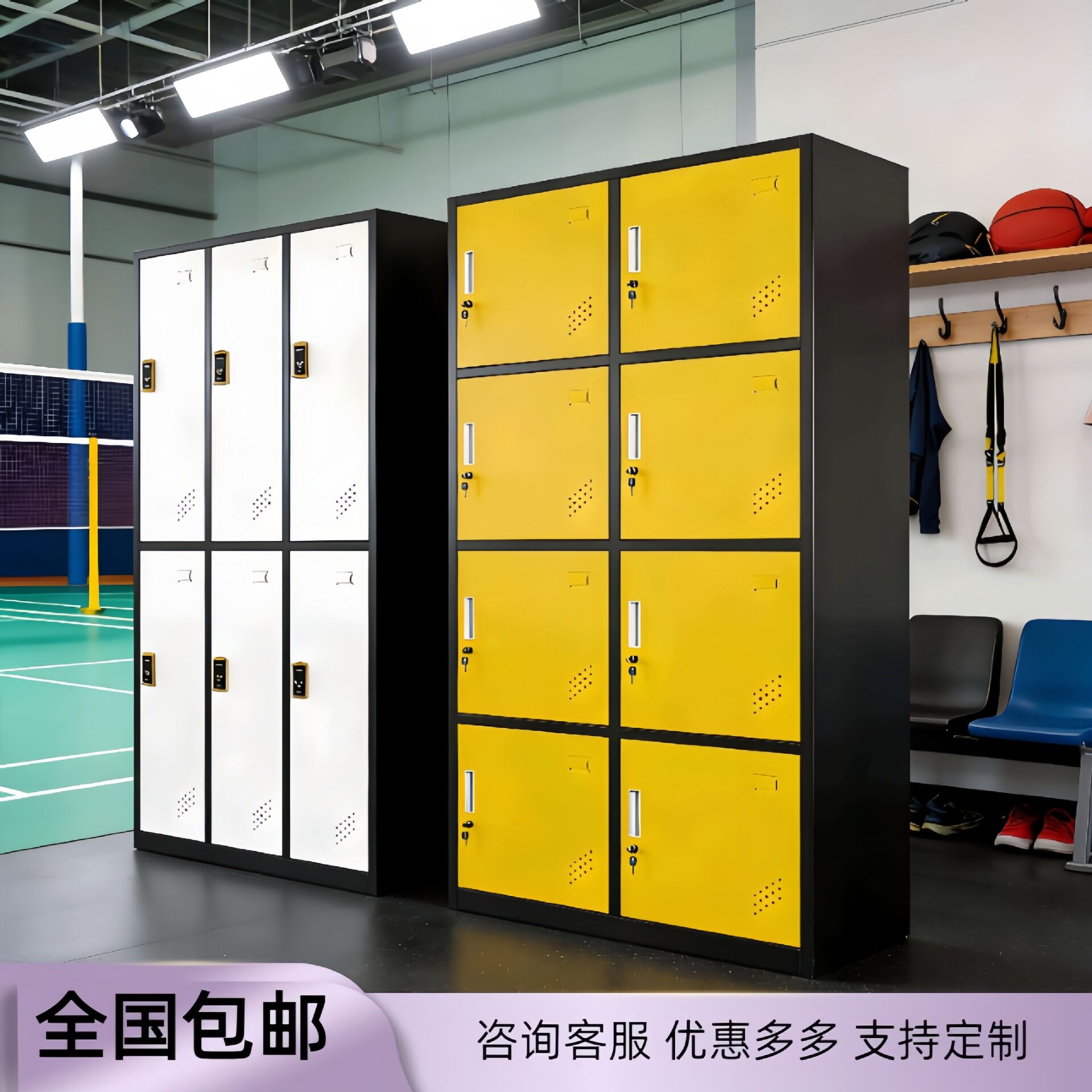 彩色更衣柜电子感应锁存包柜员工储物柜健身房换衣柜理发店寄存柜