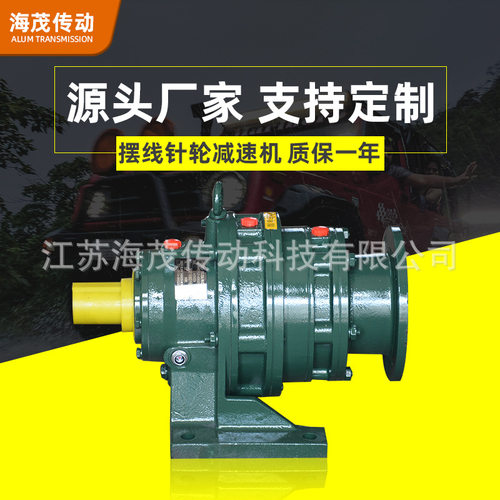 源头厂家供应摆线针轮行星减速机BWED121-989Y1.5KW-4P卧式减速机