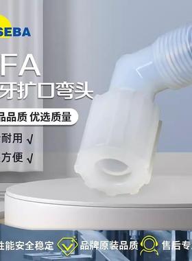 SEBA赛巴PFA扩口外牙弯头外丝连接高纯耐高温接头90度直角NPT