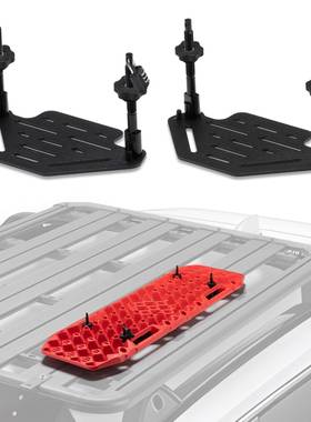 BUNKERINDUST脱困板平装支架套装用于BUNKER7代9代10代11代沙板