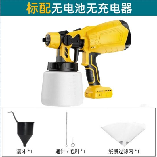 无线锂电喷漆枪电动油漆喷枪家具专用油漆乳胶漆喷涂机小型电动喷