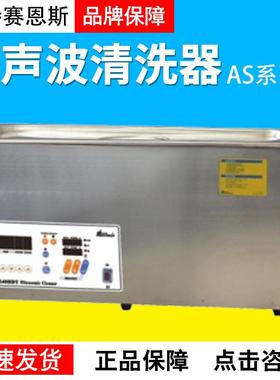 天津奥特赛恩斯AS3120B/5150B/BD脉冲调制数显型40/50/60KHz