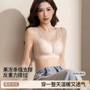 婷美内衣无钢托美背文胸收副乳