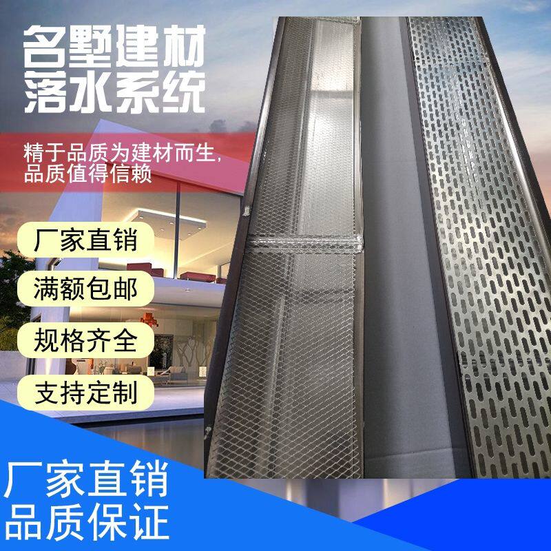 铝合金天沟挡叶网别墅阳光房雨水槽过滤网挡树叶铝网防落叶成品