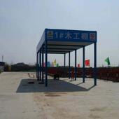 可全钢筋防护棚组装 式 筋钢加工棚施工安通道建筑加131工棚