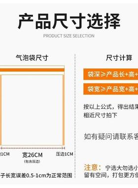 递长条气泡袋气泡信封小卡包自粘快打袋白色JFP复合珠沫光膜泡袋