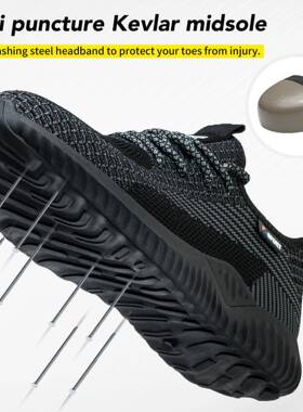 新款秋冬透气防防刺轻便钢适头劳保砸鞋男舒安包全工92063作防护