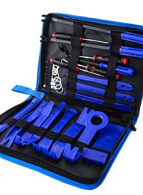 汽音拆卸工具25365件套响内饰工起子撬车板音响CD改装修理具套装