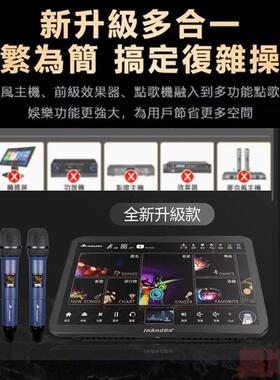 国际版音王国KV-96T点歌机InA中ndon港澳台家庭KT卡拉ok一体V唱机