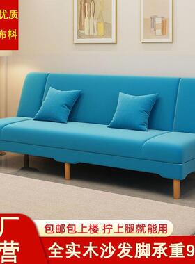 发沙小户型可折叠两用沙发一体两用出SRW屋折叠沙床发清仓特租价