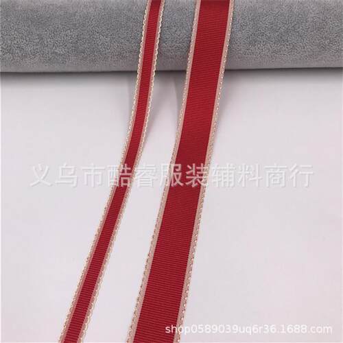 【三顶织带】大红色耳朵边横纹织带双色横纹带服装辅料装饰带