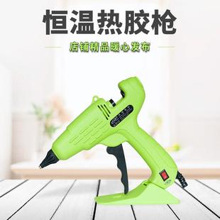 热熔胶枪手工dy用胶带底座家溶胶枪60-i551100W大功率工业级融枪
