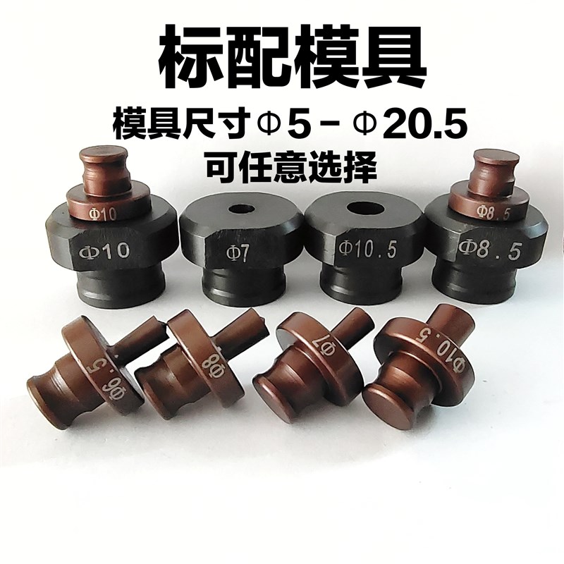 电动液压冲孔机角铁角钢冲孔器手提式小型槽钢不锈钢X开孔冲孔神