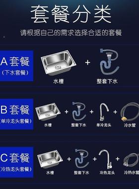 厨洗菜房盆304不型钢水槽单锈槽洗碗盆单盆一体73943成加厚洗碗池