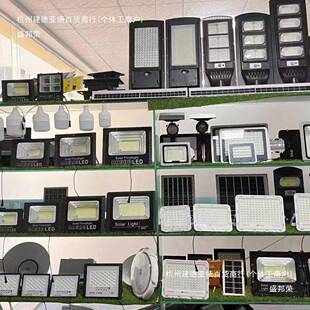 太阳能灯头配件家用E001室卖外单灯头其超灯亮照明灯庭院户外配件