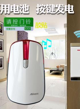 易佰珑无线铃发80833自电遥控远距离遥控一拖一免线布信号门可穿