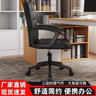 樊卜森会议椅椅办公椅见详情子带用轮久坐会议室职电脑耐旋转椅子