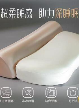 ?零压深记慢回弹忆棉颈椎枕护牵Fh(x}$%p颈睡椎助睡眠颈椎病引反