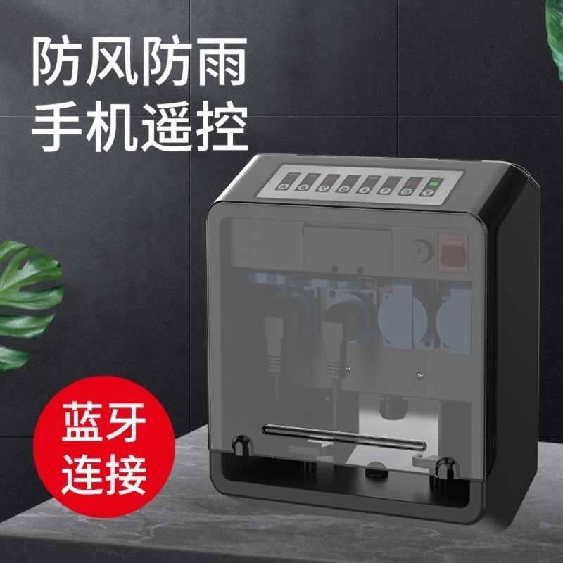 户外智能接线盒定时插座鱼池配电设备庭院子防水雨电源箱森森格池