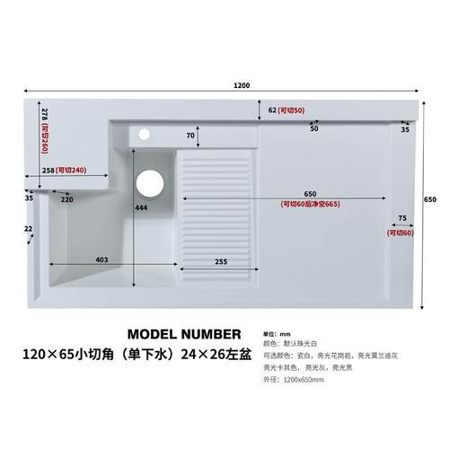 平盆阳台洗衣池石下水带搓板非标盆英石切角41单盆洗衣柜一体台盆