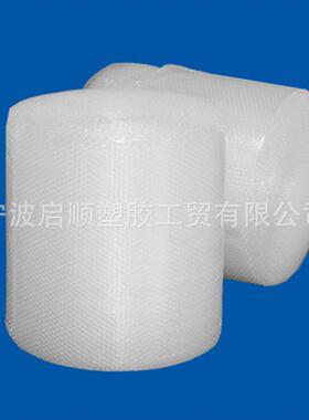 大卷中厚AAA加0厚气泡膜袋0608100c卷m单层泡沫气泡膜气5泡垫大卷