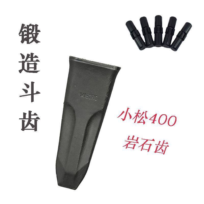 挖机斗齿小松400斗齿耐磨锻造70-14152
