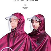 电261款 动电瓶摩托车雨衣双暴人2人加大全加厚长身防雨雨披