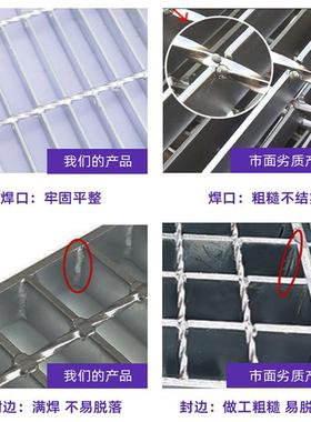 镀锌钢格楼梯踏25872热步板插接异型钢格板镀锌钢板走道格平台板