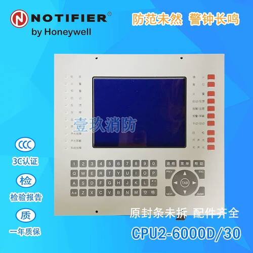 诺蒂菲尔N6000主板CPU2-6000D/30中央处理器和CPU2-3030D主机
