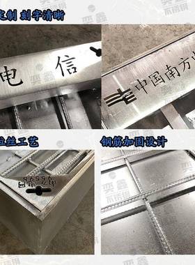深圳厂家92530开不锈钢隐形盖长方井形双不锈钢电4力盖板
