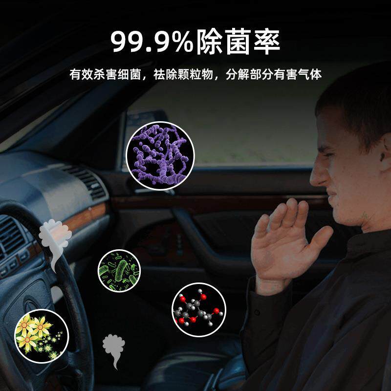 车载空气净化除器汽小型车除异味JO-6271二手烟5雾净化PM2.负离子